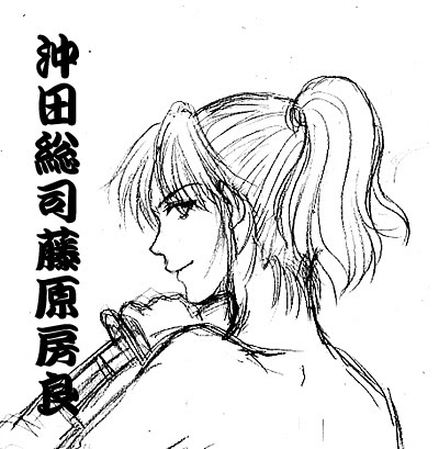 風光る 沖田総司 Div Style Text Align Right Font Color Orange ひより Font Div カメレオンズネスト