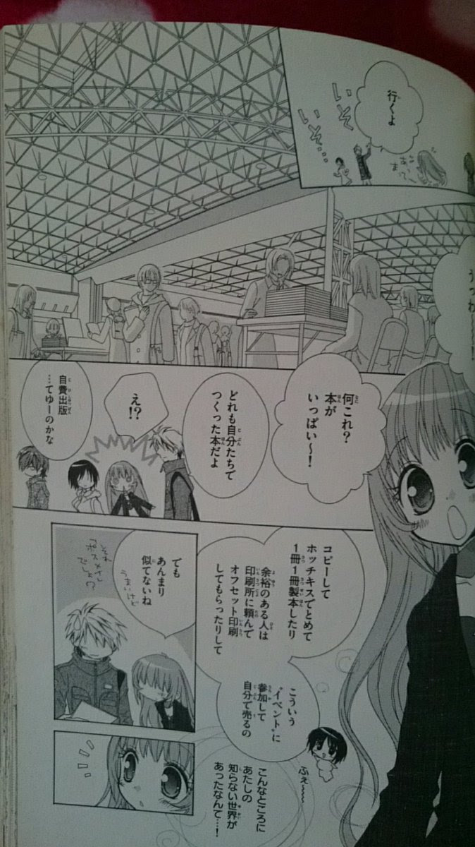 Yuuの少女少年fanツイッター Yuugirlboy やぶうち優先生 の検索結果 ツイセーブ