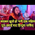 Nepal was a land of Hindu and Buddhist religion