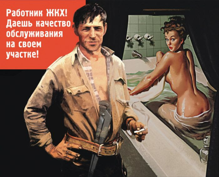 Плакат СССР