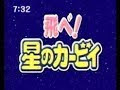 HD限定 カービィ アニメ まとめ
