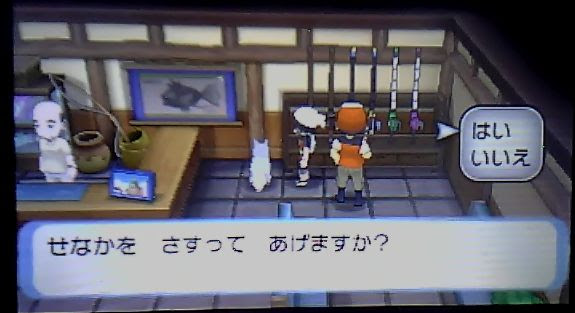 ポケモンorasギャラドスナイト入手方法 場所 オメガルビーアルファサファイア ポケモンoras最新情報 オメガルビーアルファサファイア攻略も