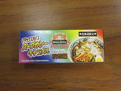 Magic Spice Soup Curry Caramels