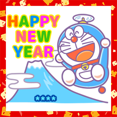 カスタム ドラえもん お年玉年賀スタンプ Lineスタンプ 藤子 F 不二雄プロ