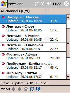 Qtek商品9100：フィールド試験