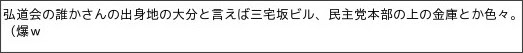 http://antikimchi.seesaa.net/article/140190346.html