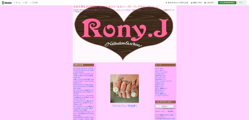 天理市 奈良県 でネイルスクール ネイル教室 専門学校を探す ネイルスクールへ行こう