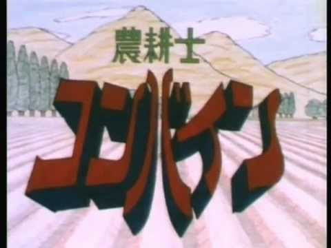 聖 戦士 ダンバイン 歌詞