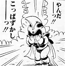 イメージ