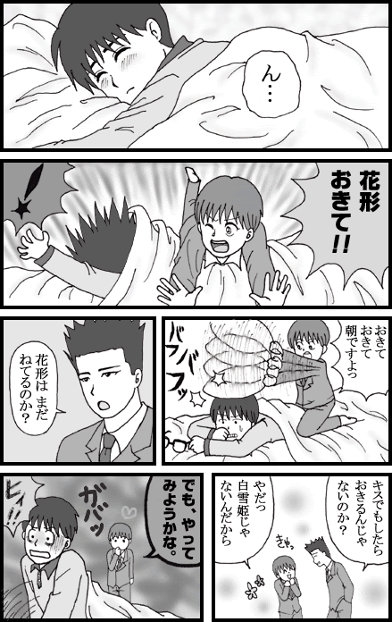 スラムダンク マンガ