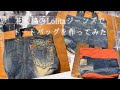 √70以上 可愛い ジーンズ 刺繍 258506-可愛い ジーンズ 刺繍