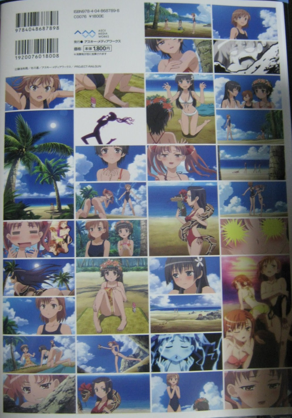 とある科学の超電磁砲 13 話 炎天下の撮影モデルも楽じゃありませんわね 収録dvd付属 とある科学の超電磁砲 Official Visual Book 大型本 を購入したので紹介 ジカpr