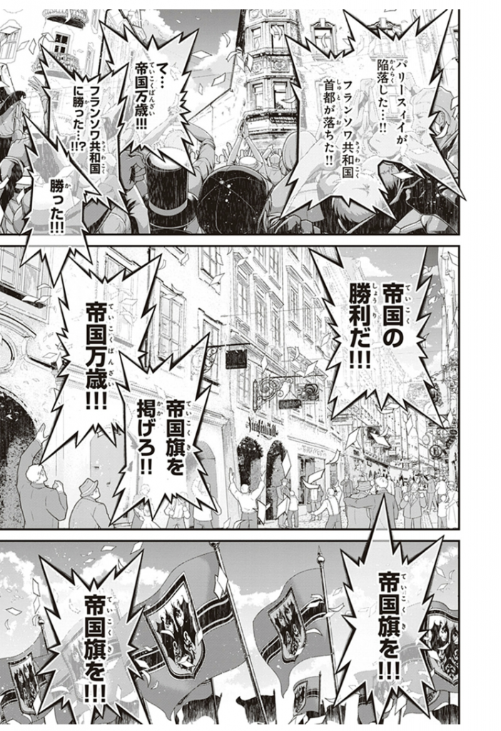 幼女戦記 19巻に見る ターニャも人の子だったんだ てぃこんち
