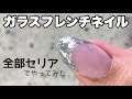 [コンプリート！] ネイル デザイン 夏 可愛い 262855