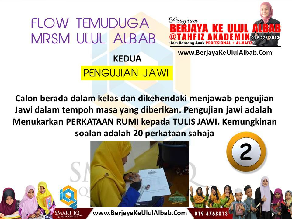 Soalan Temuduga Mrsm Ulul Albab Flow Temuduga Pengujian Ukkm Smart Iq Quranic Centre