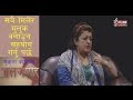 Exclusive Video- Interview with Sujata Koirala