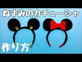 [10000印刷√] ディズニー 色画用紙 工作 146371-色画用紙 工作 ディズニー