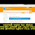 cmwssb water tax status|chennai|Tamilnadu