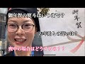 √無料でダウンロード！ 年賀状 喪中 いつまで 152566-喪中 年賀状 返事 いつまで