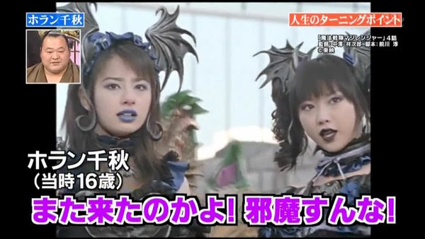 ホラン千秋のマネージャーがめちゃくちゃ可愛い件 画像アリ 女子アナワンダーランド