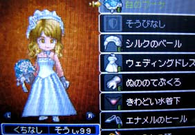 ドラクエ9プレイ日記 にっき09年9月分ドラクエ9のネタバレ多めです 注意 D くちなしはいただいた 笑 ワイファイ通信で新しく買えるようになった花嫁衣装です ウエディングドレス高っ 9万ｇて デボラも5に続き結婚 笑 やっと