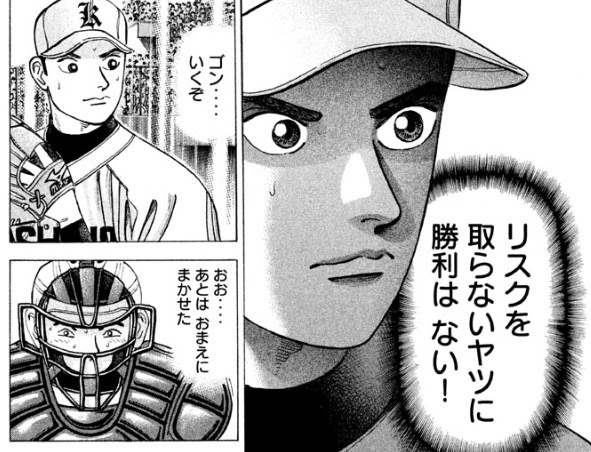 甲子園特集 本気になる そんな時に触れたい名言 砂の栄冠編 Kokacare Net