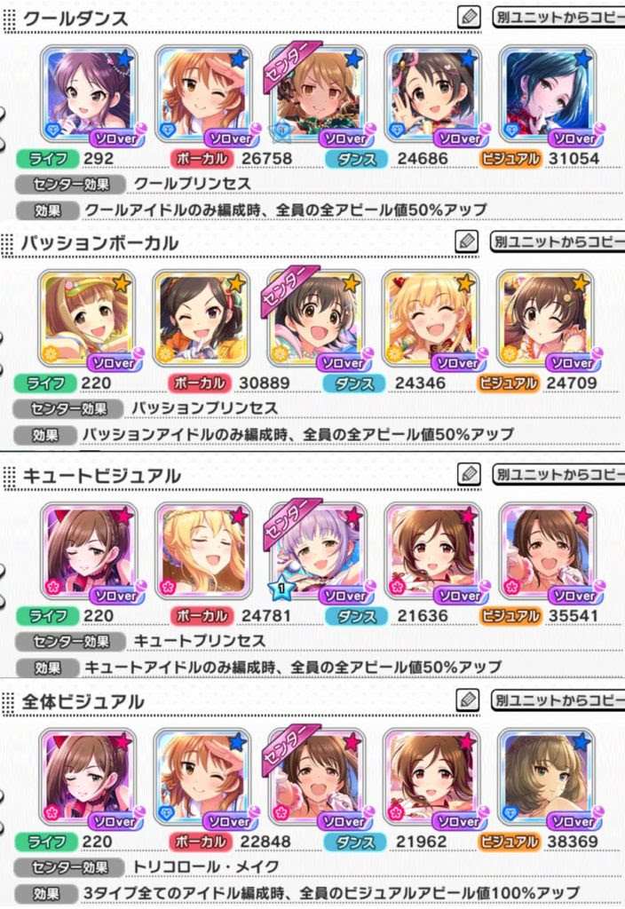 再編成 Mm ミリメートル
