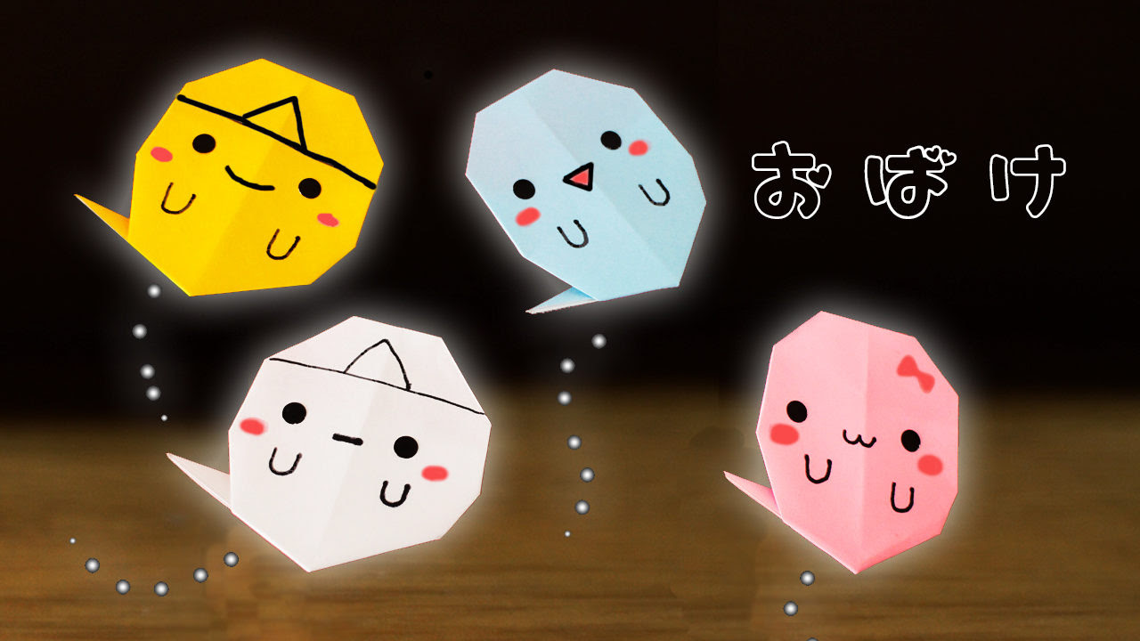 ハロウィン折り紙 おばけの折り方 Mama Life Blog