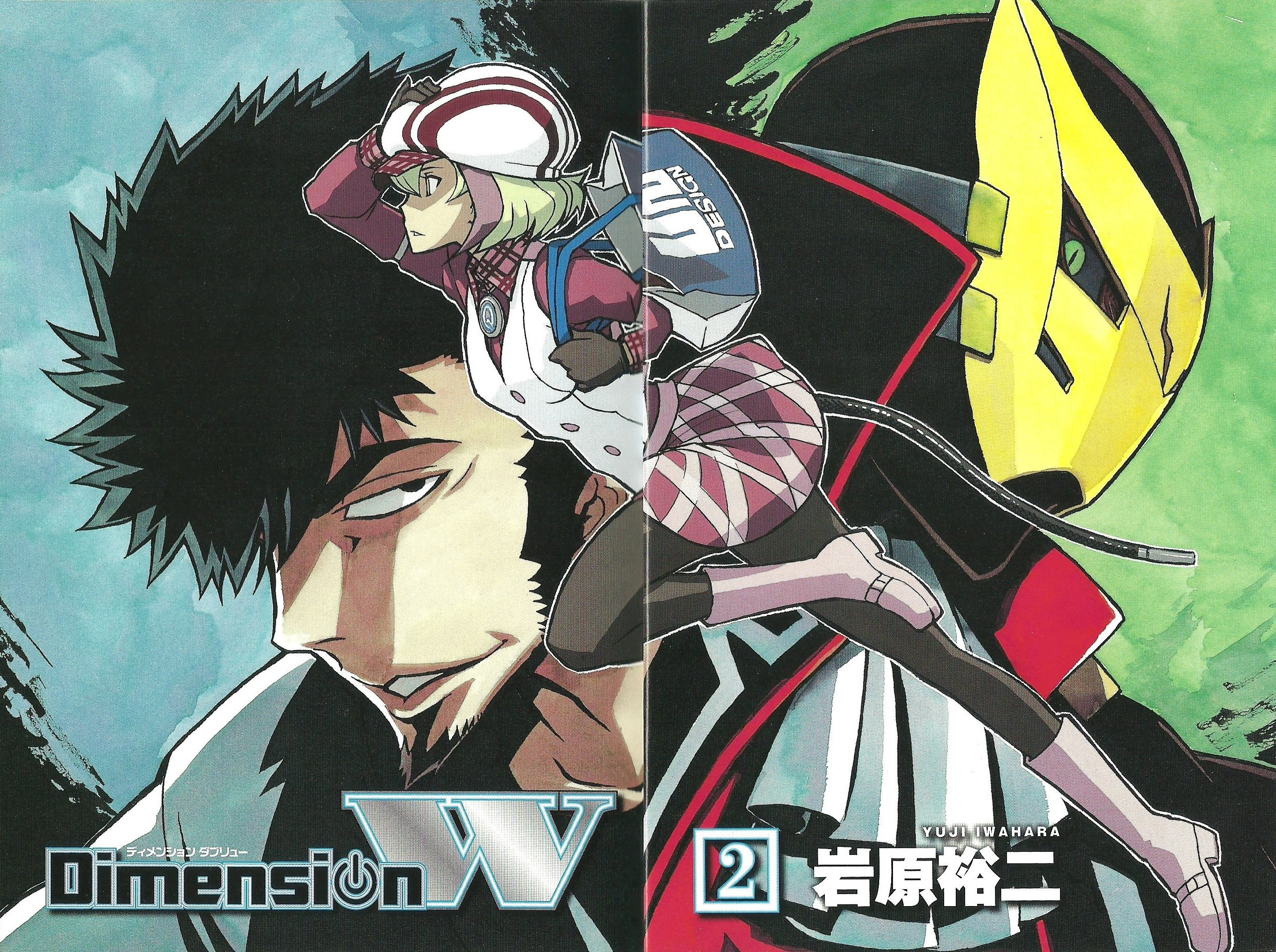 Dimension W Wallpaper And Scan Gallery Minitokyo