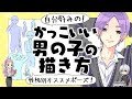 パーカー かわいい 可愛い 男の子 イラスト 140355
