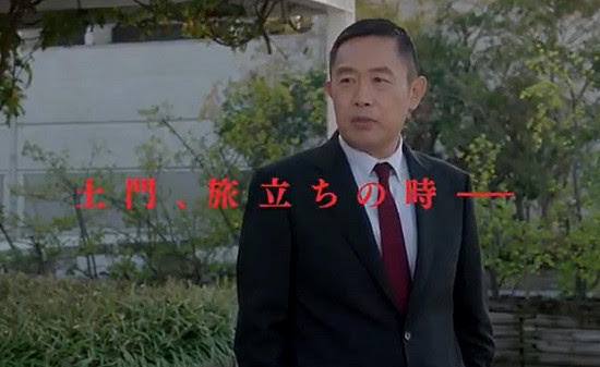 科捜研の女18 12 13最終回 土門 旅立ちの時 今期はなぜ1クールで終了か Old Fashioned Club オールドファッションド クラブ