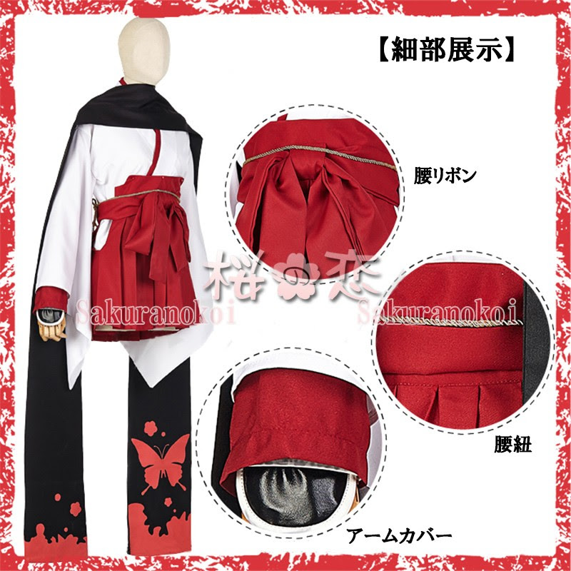 コスプレ衣装 妖狐 僕ss 白鬼院凜々蝶 先祖返り衣装 Tjy01 コスプレ衣装専門店 桜の恋 アニメコスプレ衣装 通販