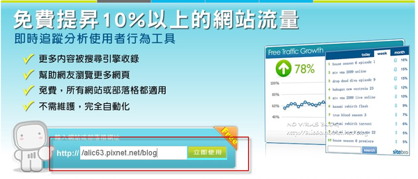 SITEBRO02.png SITEBRO02.png