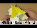 [無料ダウンロード！ √] 手作り 牛乳パック トレー 作り方 116740