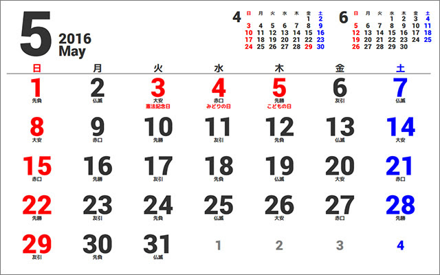 15年12月25日の記事 日々気まぐれ気になってるブログ
