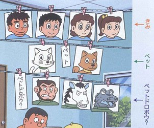 イメージ