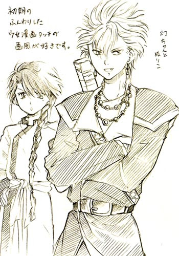 Nuriko S Diary 劣化神焔