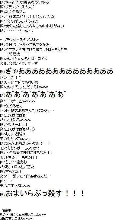映画作るぞコノヤロー たんしお掲示板