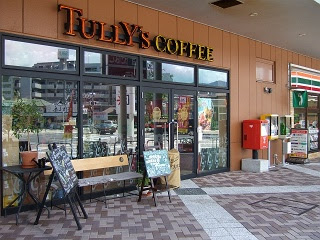 タリーズコーヒー広島緑井店 広島カフェ案内