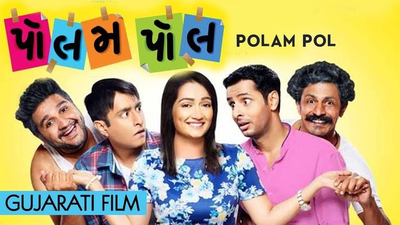 Polam Pol full stream 2016