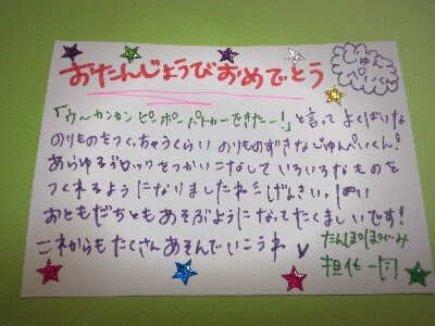 ３歳１ヶ月 ミウマの育児日記
