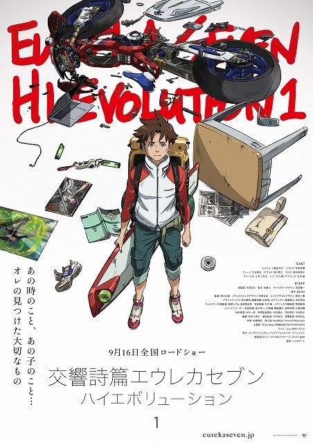 新劇場版 エウレカセブン 三瓶由布子 名塚佳織インタビュー 驚きと納得の両方がありました アニメ アニメ