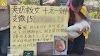 چین میں ’ماں اپنی بیمار بچی کے علاج کے لیے چھاتی کا دودھ بیچنے پر مجبور
