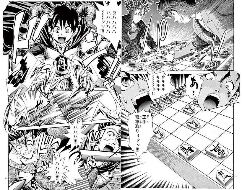 鉄鍋のジャン2ndスレそりゃ打ち切られるよな