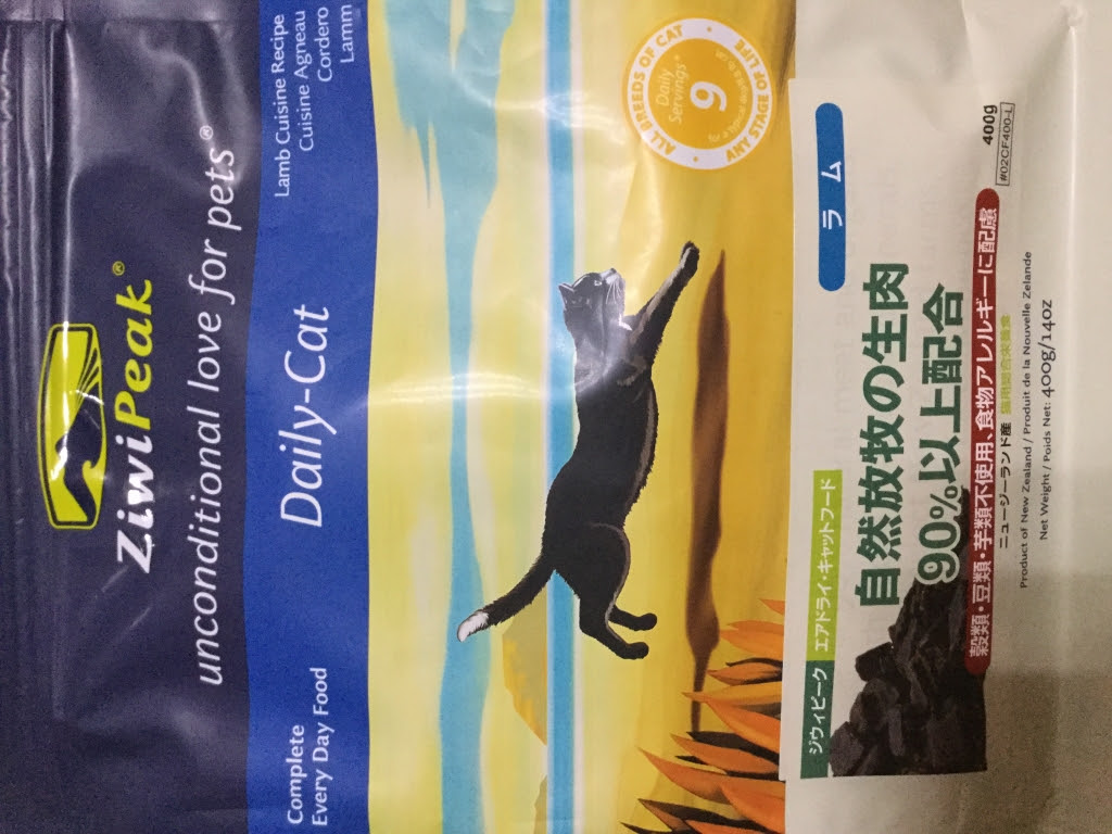 ビーガンペットフードドッグフードキャットフードは死にます Vegan Cats Dogs Are Dead