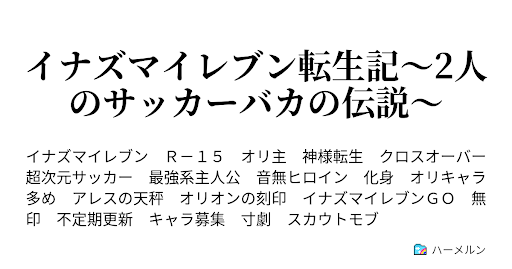 イメージ