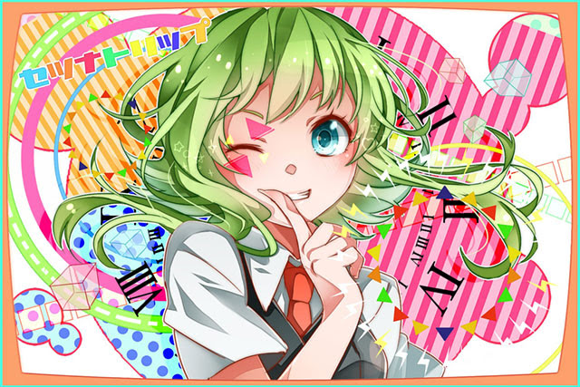 Gumi カラフルで綺麗なイラスト壁紙 ボカロ画像