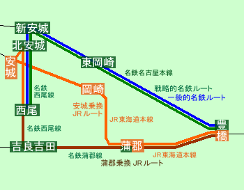 これが 西尾線