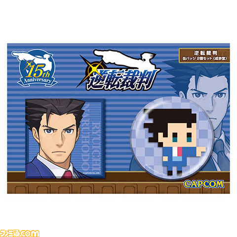 逆転裁判 成歩堂龍一と御剣怜侍の缶バッジセットが発売 ゲーム
