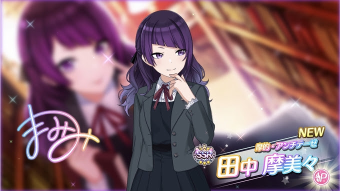 アイドルマスター シャイニーカラーズ バナコイン入手の裏技 無課金でgo